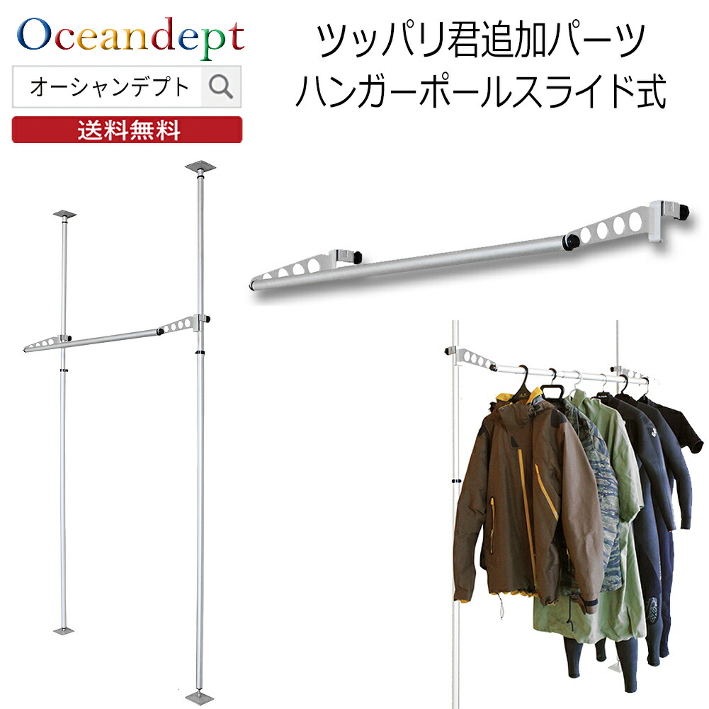 楽天市場】サーフボードラック 天井 突っ張り棒 3m 縦 ツッパリ君追加