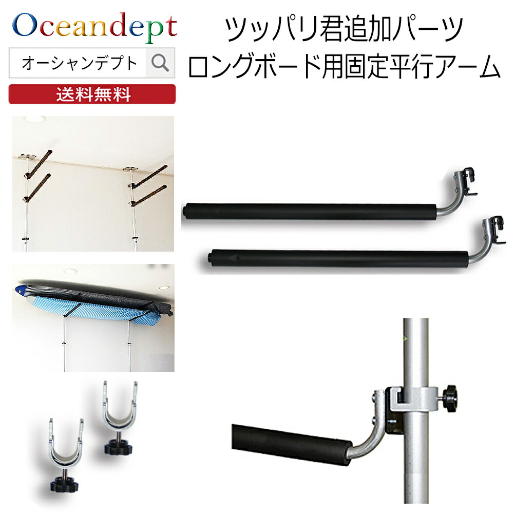 楽天市場】＼2/25は5のつく日 P4倍+クーポン200円OFF／ サーフボード