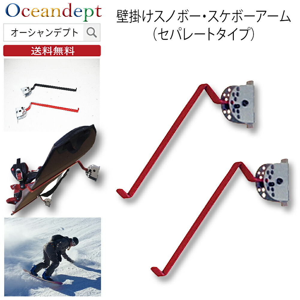 楽天市場】スノーボードラック 天井 収納 壁掛けボードラック スケート