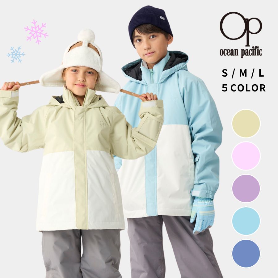 楽天市場】キッズ スノーウェア 上下セット 女の子 スキーウェア