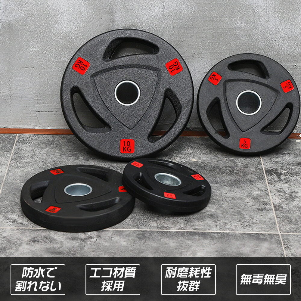 楽天市場】即納！アイアンプレート 20KG/個 バーベル バーベルプレート