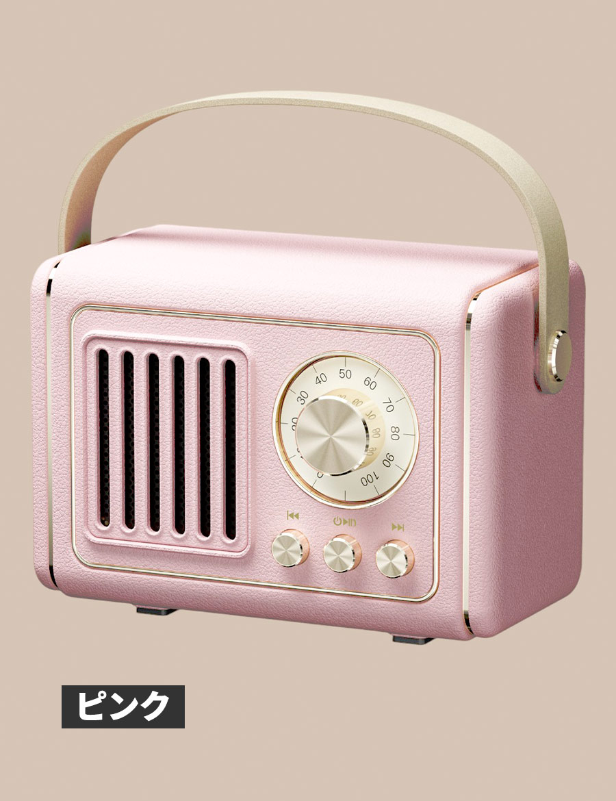 楽天市場】【クーポン有｜24日20:00】スピーカー おしゃれ レトロ