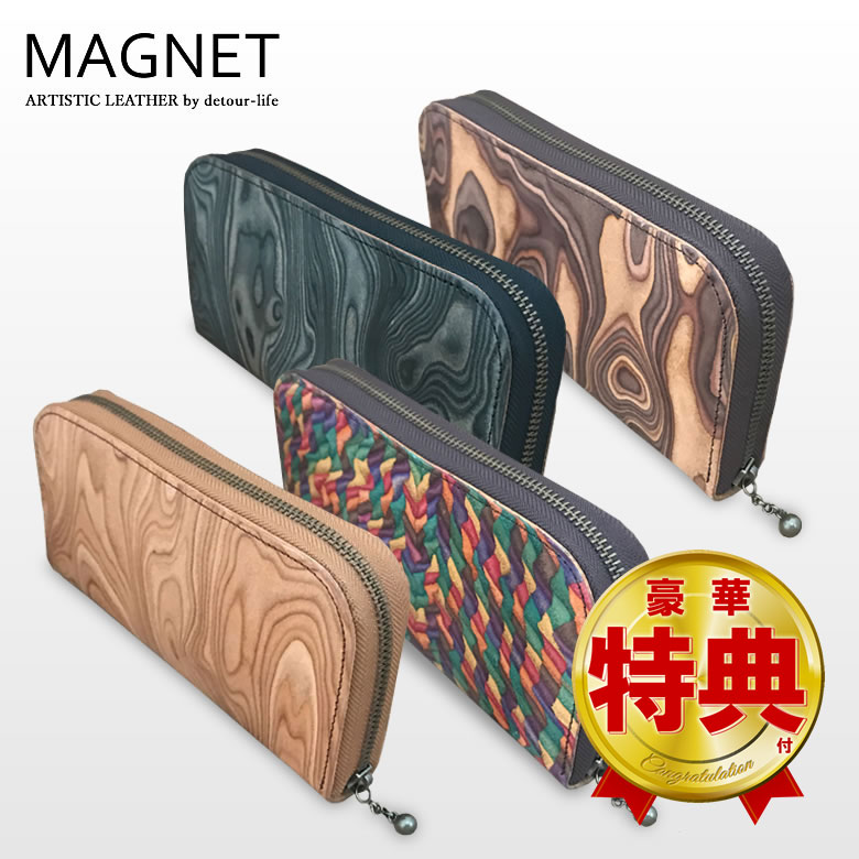 楽天市場】長財布 木目調 幾何学模様 スキモレザー 木目 虹色