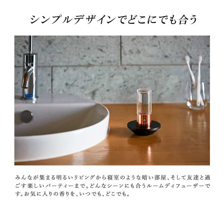 楽天市場】Scentee Machina Uno【本体＋専用フレグランスボトル1本