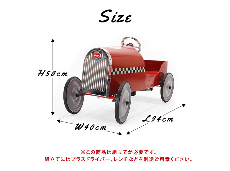 楽天市場】Baghera ペダルカー ライドオン Legend Red Rider #1926M