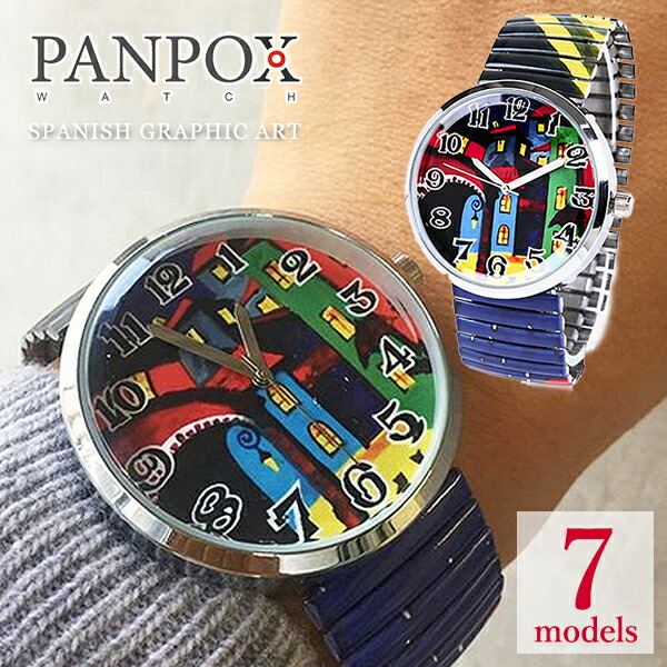 楽天市場】【PANPOX パンポックス 腕時計 スパニッシュグラフィック