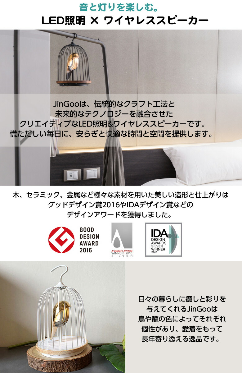 楽天市場】JinGoo The Phoenix ジングー フェニックス 鳥かご 鳥籠