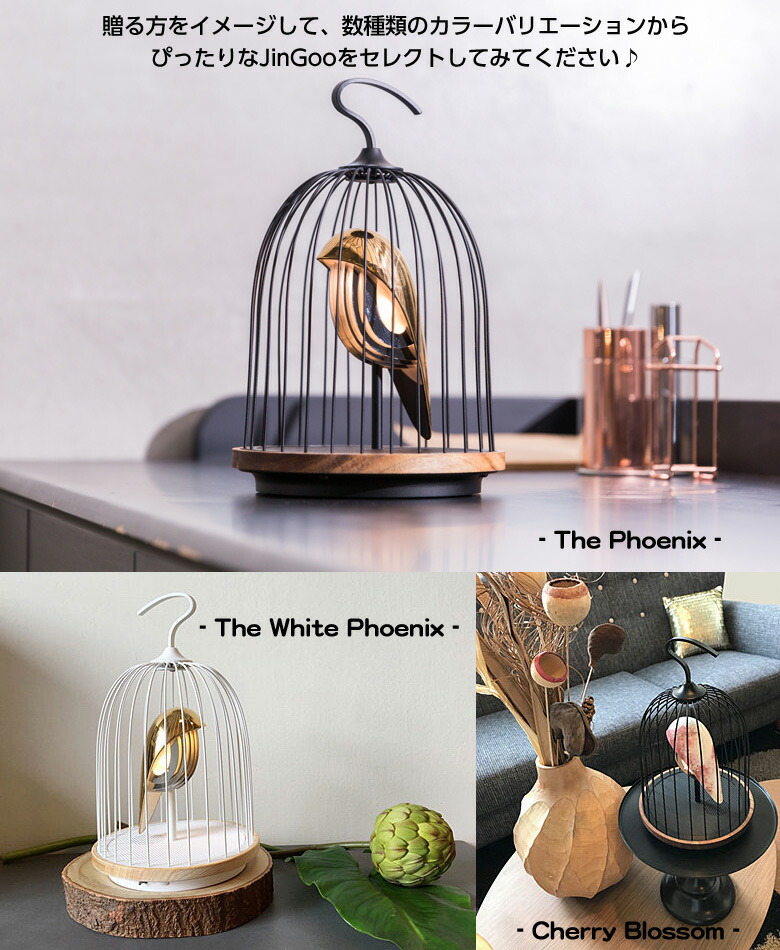 楽天市場】JinGoo The Phoenix ジングー フェニックス 鳥かご 鳥籠