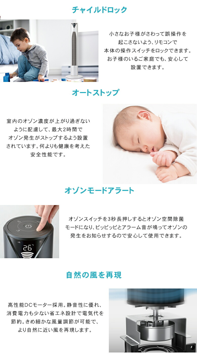 楽天市場】Kirala Air (Mare) キララエアー ハイブリッドタワーファン