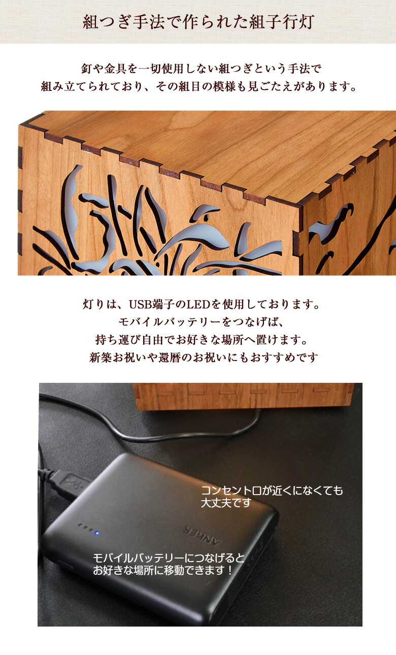 楽天市場】組子 行灯 和モダン LED 照明 スタンドライト フロア