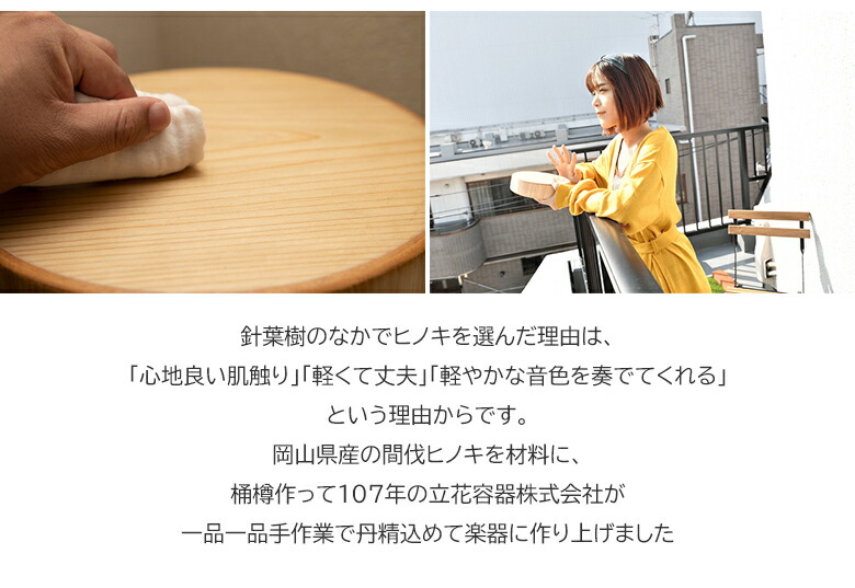 楽天市場】SHAKAホン カホン ストルモック シャカホン 打楽器