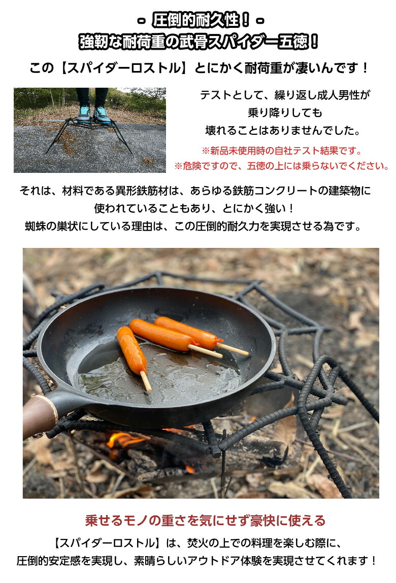 楽天市場】IRON GEAR ONES ロストル spider スパイダーロストル 焚き火