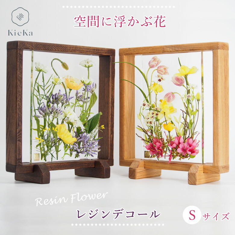 楽天市場】sumika （スミカ）レジンデコール 木製 フレーム セット