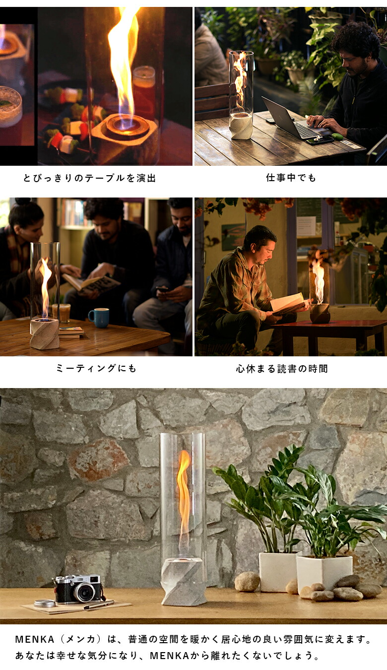 楽天市場】MENKA メンカ 無煙 無臭 癒し グッズ ファイヤー ファイアー
