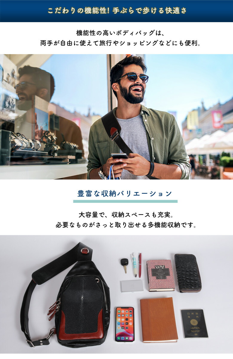 楽天市場】エイ革 ボディバッグ スティングレイボディバッグ エイ革を