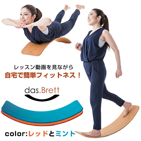 楽天市場】【das.Brett ダスブレット (コルク無し) 】グッドデザイン賞