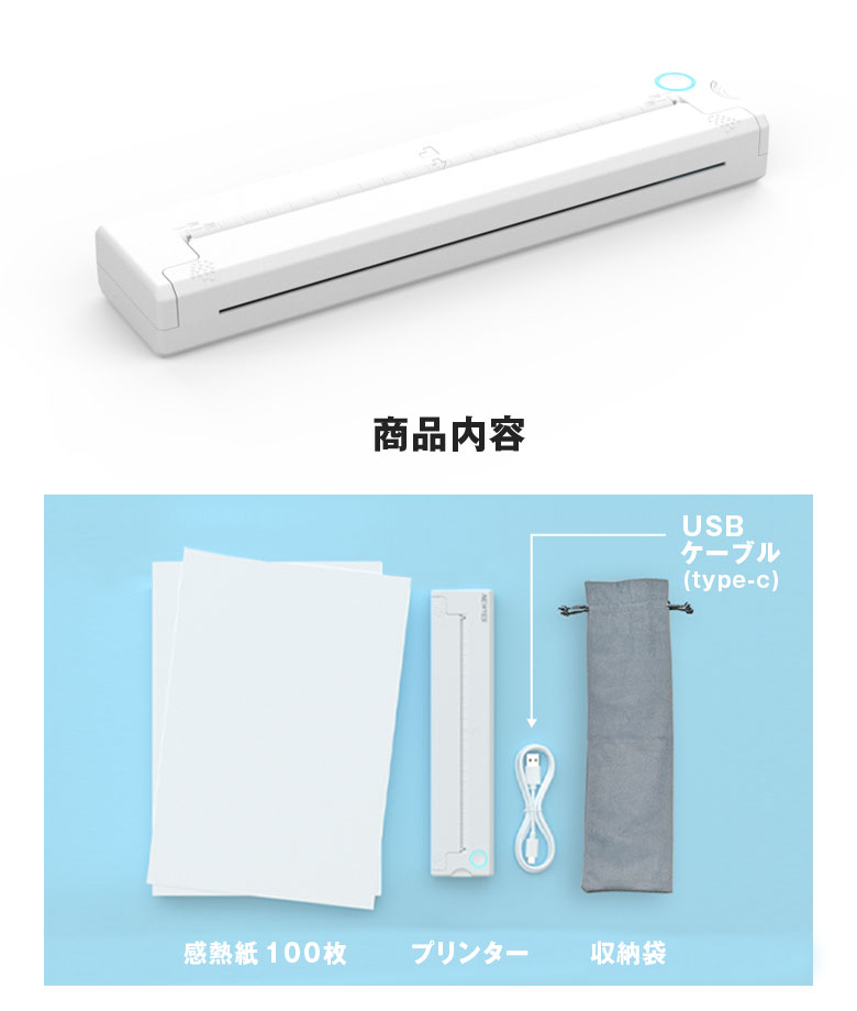 楽天市場】NEWYES ポータブルミニプリンター インク不要 インクレス