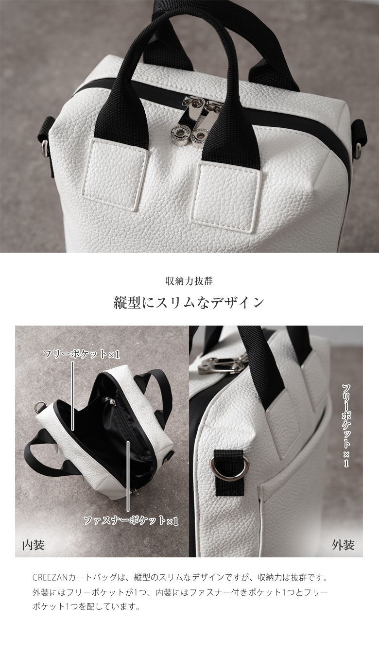 楽天市場】CREEZAN GOLF カートバッグ ゴルフバッグ ゴルフ GOLF 縦型