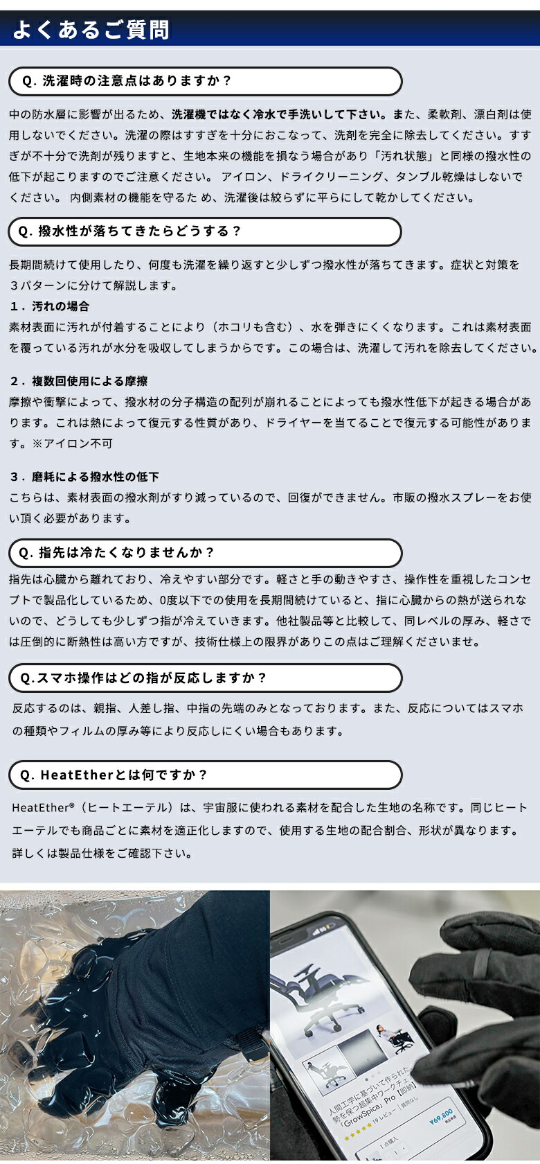 楽天市場】フェアリーノヴァ防寒手袋 Fairynova グローブ 防風手袋 暖