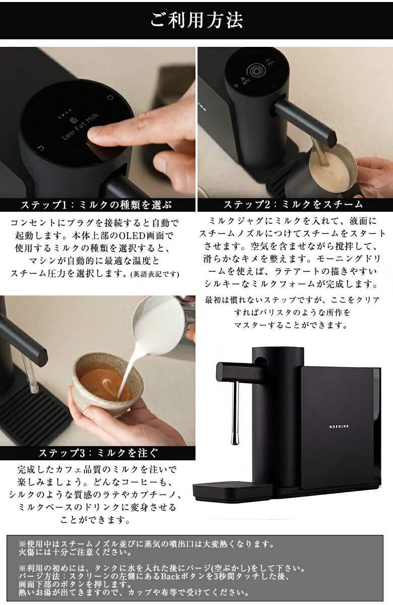 楽天市場】The Morning Dream ミルクスチーマー ミルクフォーマー 電動