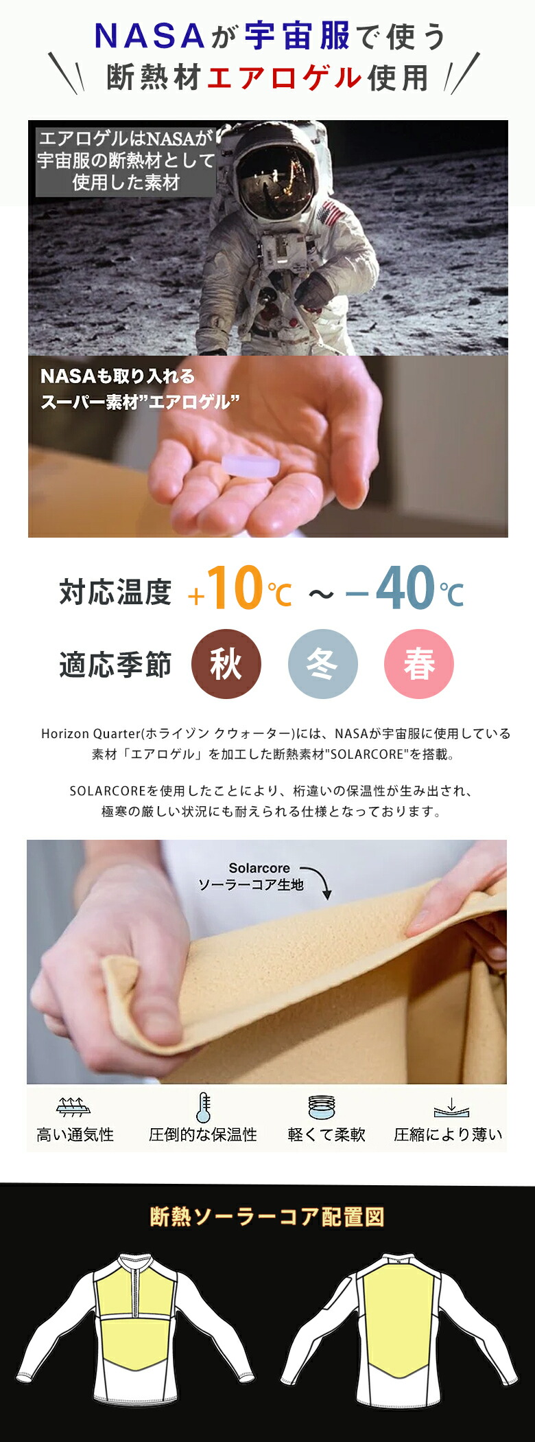 楽天市場】Horizon Quarter Zip 2024 ホライゾン クウォーター 防寒