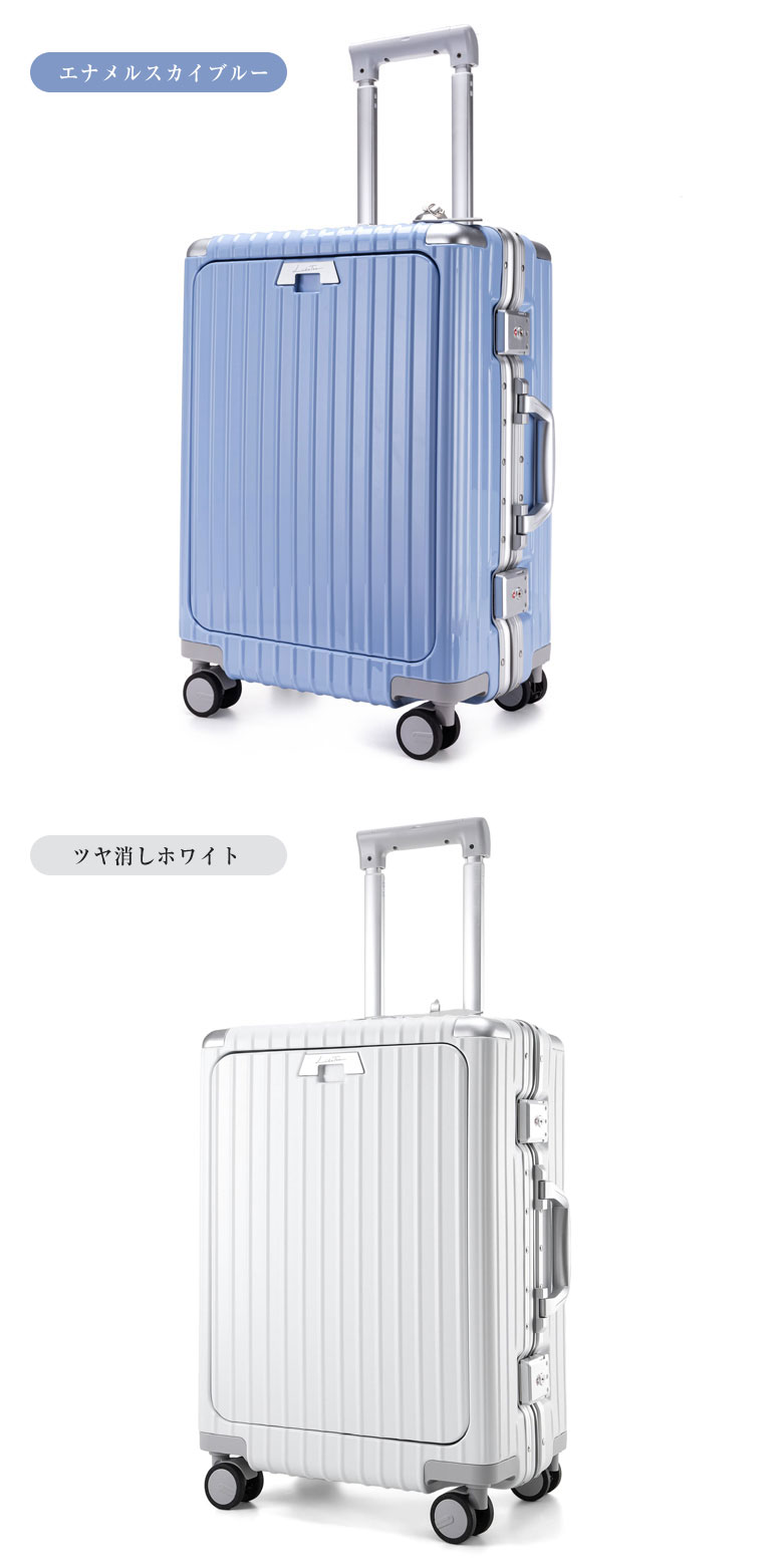 楽天市場】リベティ 多機能スーツケース 機内持ち込み スーツケース