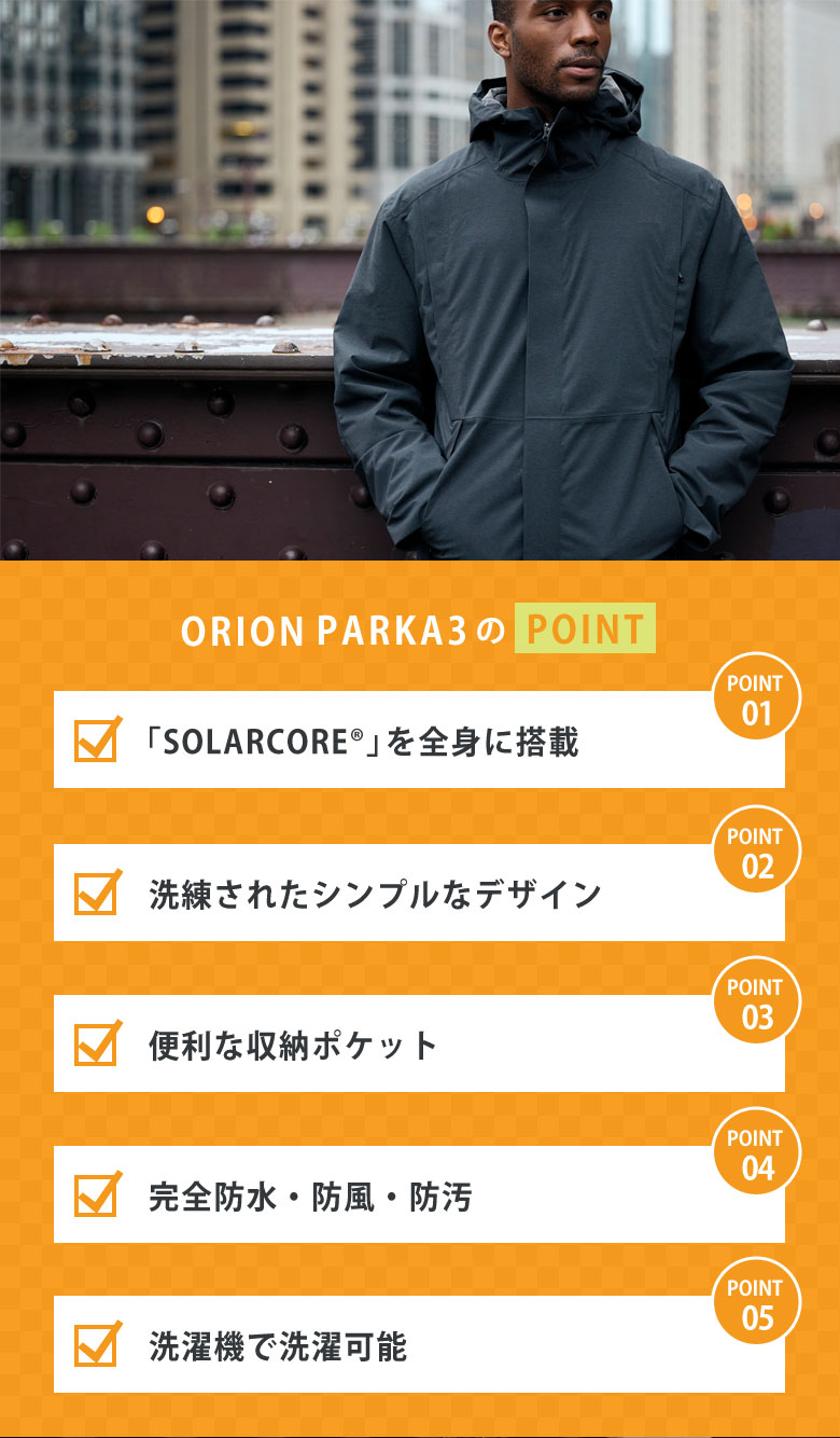 楽天市場】【最新】ORION PARKA 3 ブラック オリオンパーカー メンズ