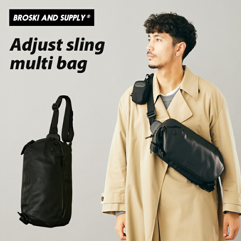 楽天市場】BROSKI AND SUPPLY （Adjust sling multi bag）スリング