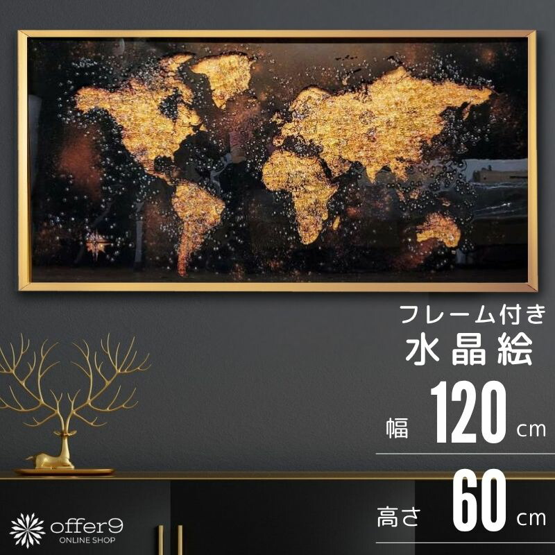 楽天市場】クリスタル アートパネル 水晶絵 インテリアフレーム