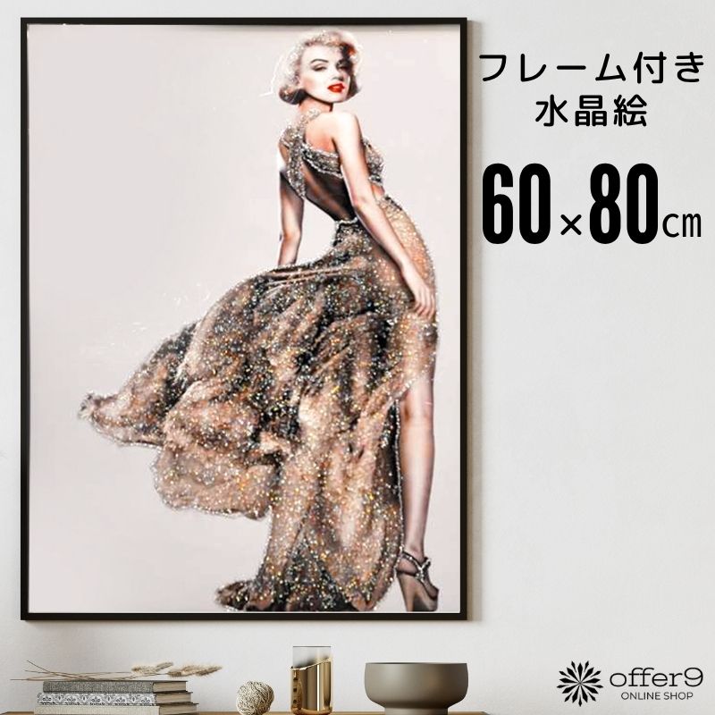 楽天市場】＼最大10%OFFクーポン配布中／クリスタル アートパネル 水晶