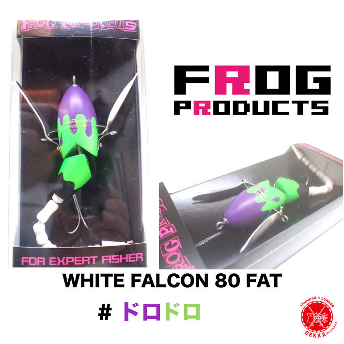楽天市場】FROG PRODUCTS / フロッグプロダクツ 【 WHITE FALCON 80