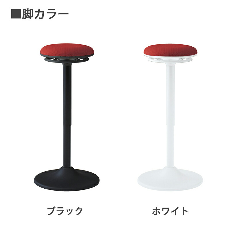 楽天市場】オカムラ pirouetto(ピルエット) スイング脚 スツール 座面