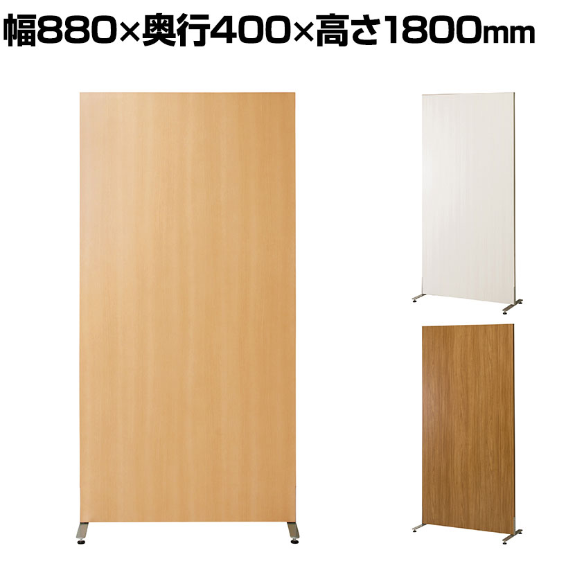 楽天市場】自立パーテーション 間仕切 木製パーテーション 両面木目