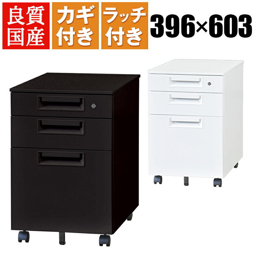 楽天市場】【法人様限定】【日本製】プラス スチールワゴンSH デスク