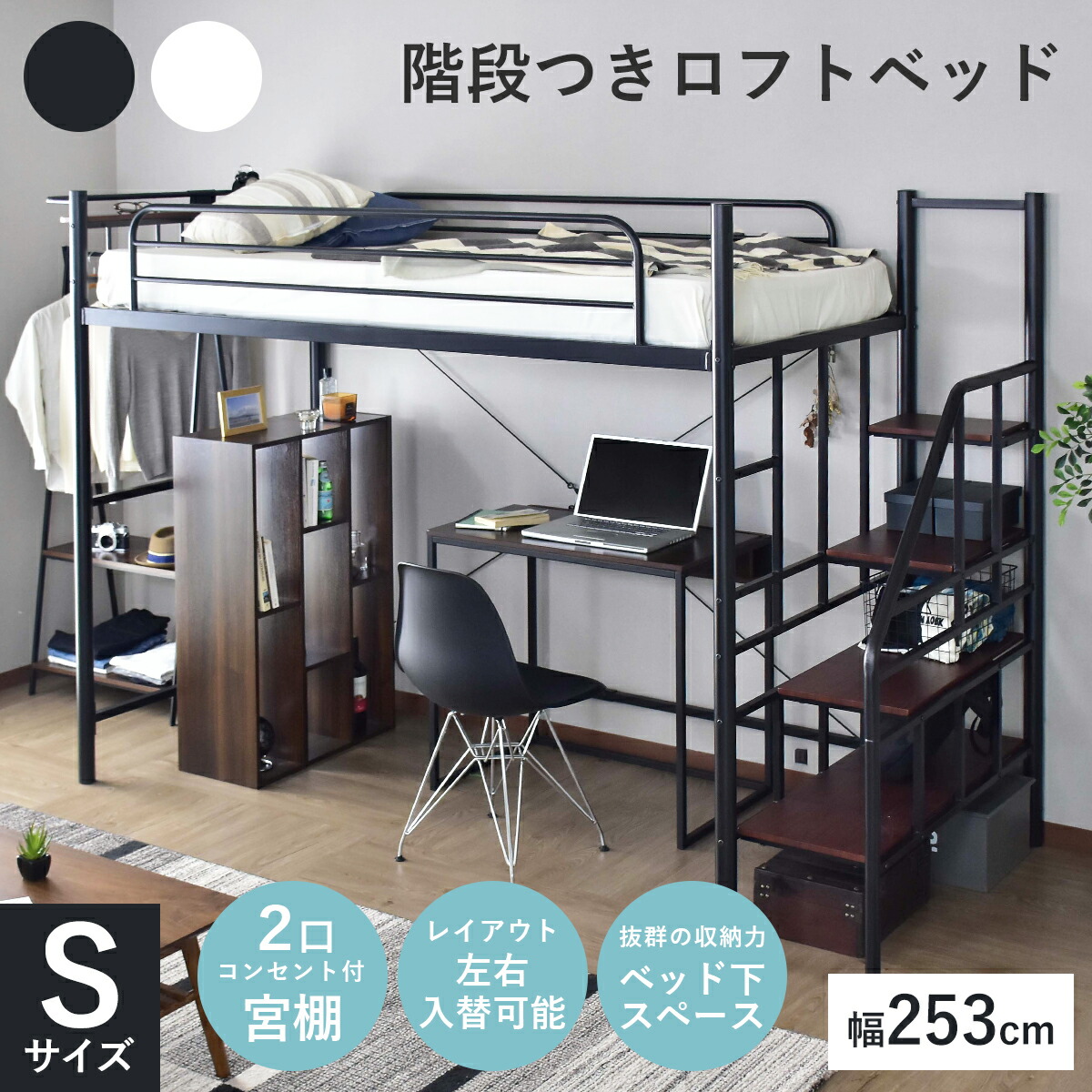 楽天市場】【クーポン15%off 2/25 00時〜24時】 ロフトベッド ロフト