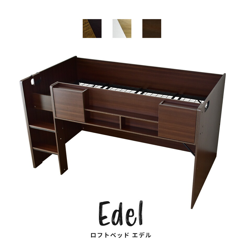 楽天市場】【クーポン15%off 2/25 00時〜24時】 ロフトベッド ロフト