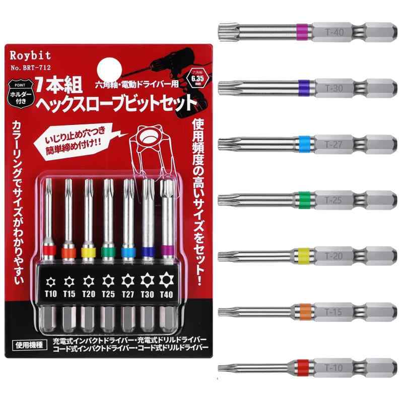 楽天市場】ヘックス ビットセット 6点セット クロムバナジウム鋼六角