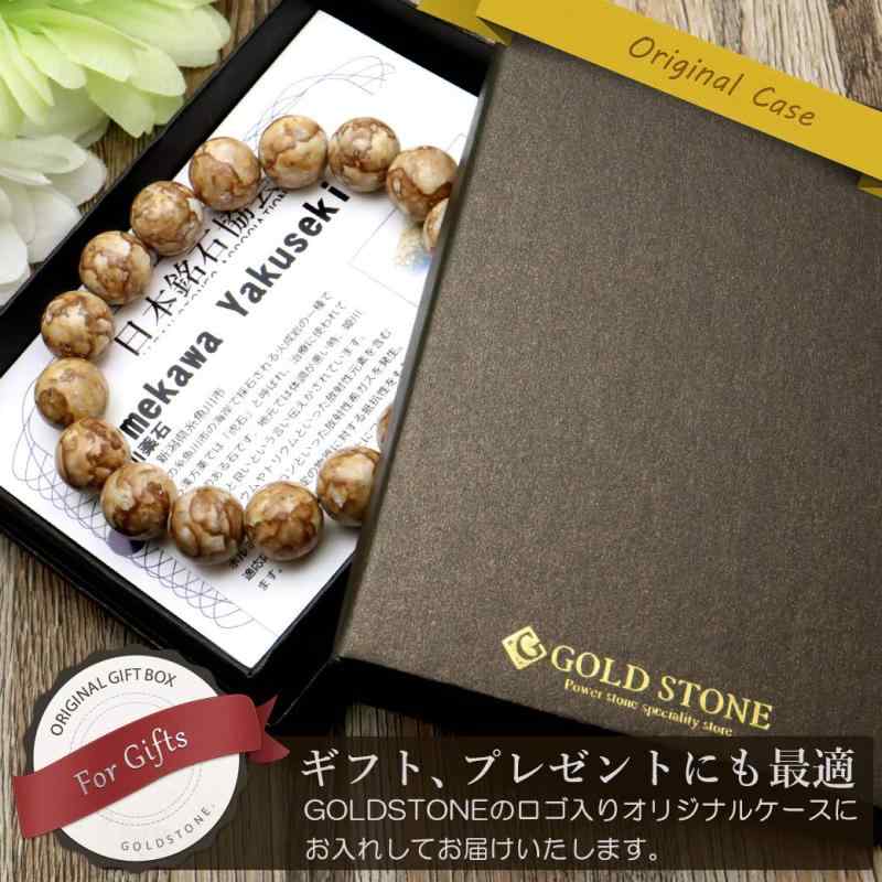 楽天市場】姫川薬石 ブレスレット 12mm 新潟県 糸魚川産 日本の銘石