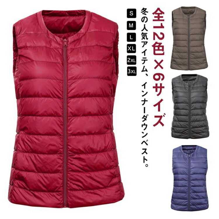 楽天市場】ダントン ダウン レディース（サイズ（S/M/L）LL）の通販