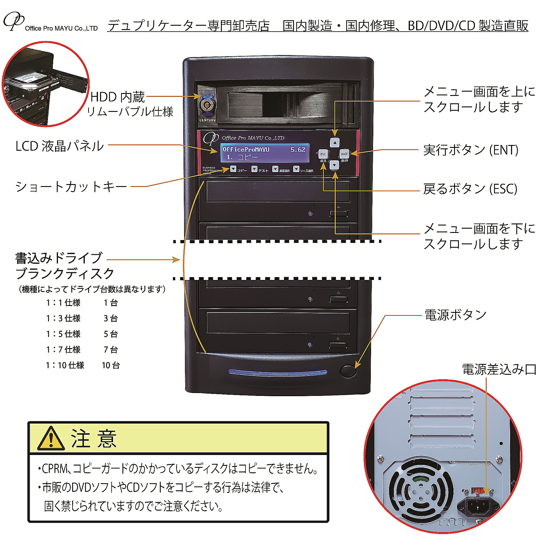 楽天市場】DVDコピーガード DVDデュプリケーター HDD搭載 ビジネスPRO
