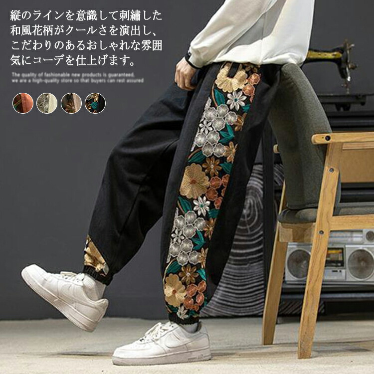 印花スキーパンツ S 男女兼用 花柄 楽天市場】花柄（スノーボード用