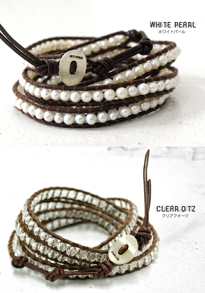 楽天市場】CHAN LUU チャンルー Wrap Bracelet ラップ ブレスレット