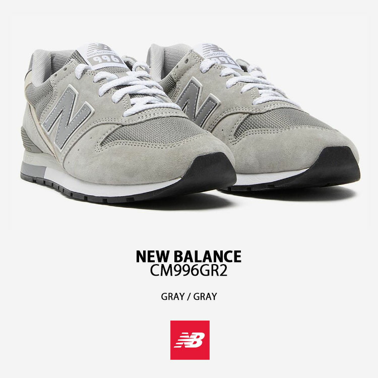 楽天市場】New Balance ニューバランス スニーカー CM996GR2 GRAY