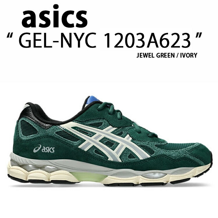 楽天市場】asics アシックス スニーカー GEL-NYC x ballaholic JEWEL