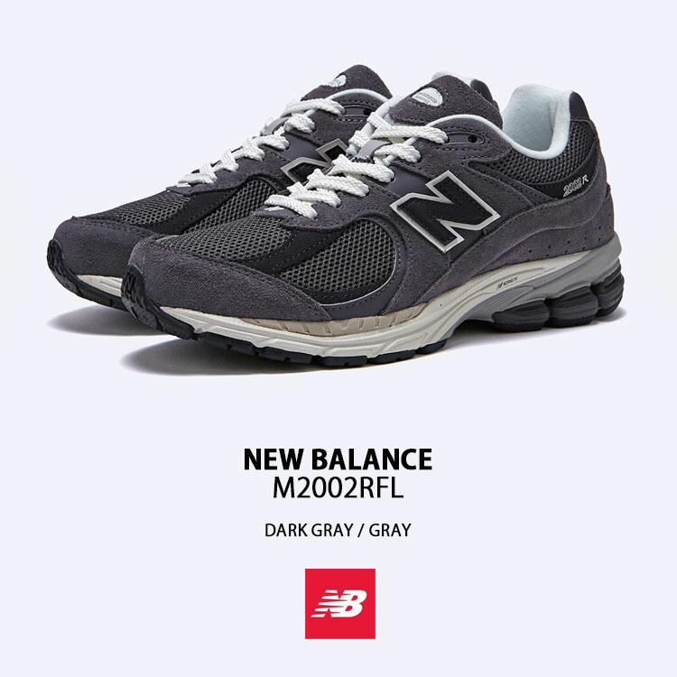楽天市場】New Balance ニューバランス スニーカー M2002R CHARCOAL