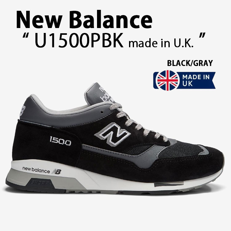 楽天市場】New Balance ニューバランス スニーカーU1500PBK BLACK GRAY