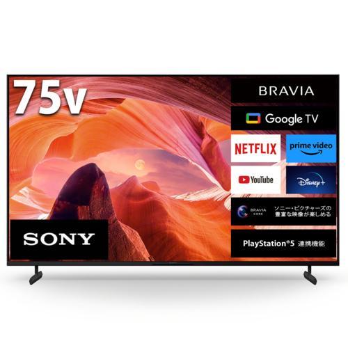 楽天市場】sony bravia kj-75x80kの通販