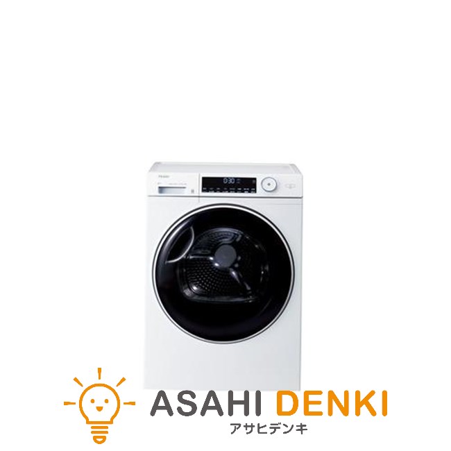 衣類乾燥機 右開き」の人気商品一覧 | 安い商品を通販サイトから探す