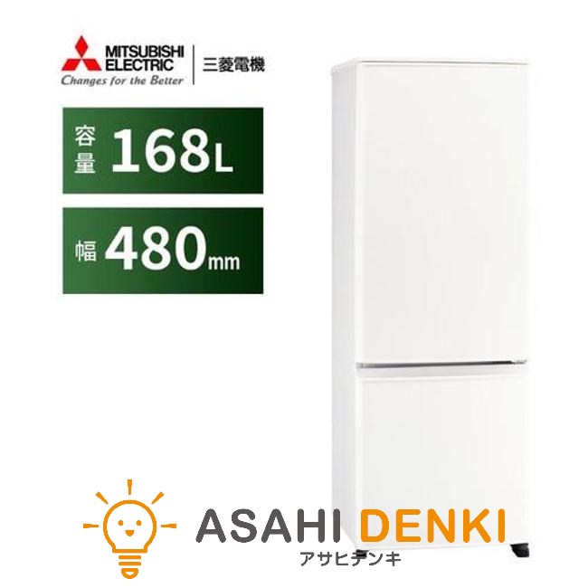 楽天市場】三菱 冷蔵庫 mr-p17（冷蔵庫・冷凍庫｜キッチン家電）：家電