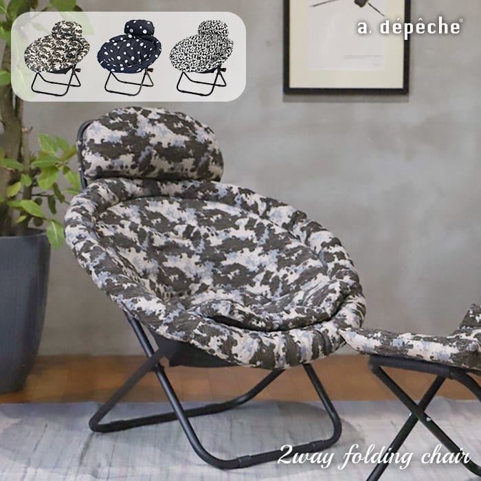 楽天市場】2way フォールディング チェア 折りたたみ式 ハンモック